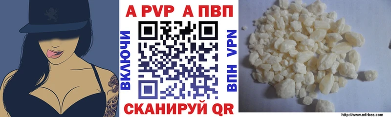 Виды наркоты Медвежьегорск КОКАИН Мефедрон ГАШ Alpha-PVP Каннабис