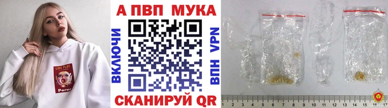 мега как зайти  Медвежьегорск  A-PVP Crystall 