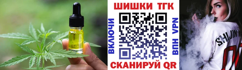 Cannafood марихуана  где купить наркоту  Медвежьегорск 