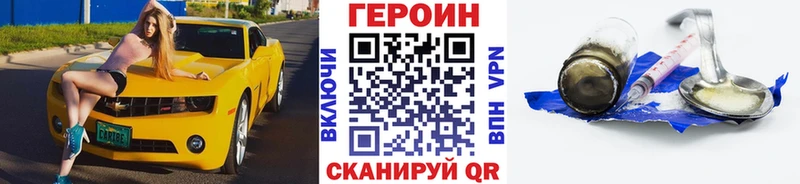 Героин хмурый как найти закладки Медвежьегорск