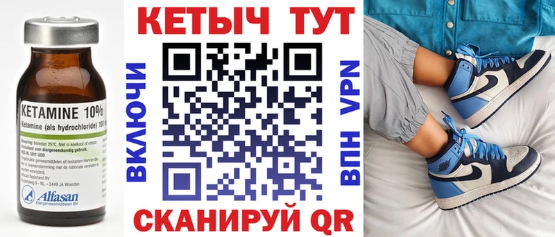 КЕТАМИН ketamine  Медвежьегорск 