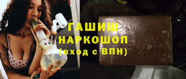 мяу мяу кристалл Бородино