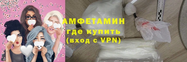 мяу мяу кристалл Бородино