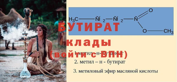 не бодяженный Бугульма