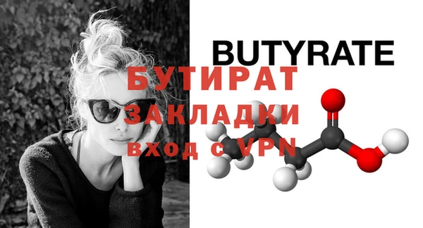 не бодяженный Бугульма