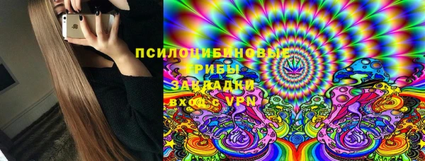мефедрон VHQ Тихорецк
