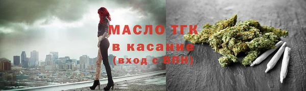 метамфетамин Богородицк