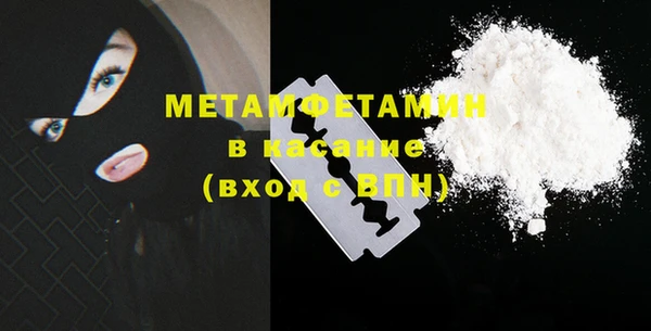 дистиллят марихуана Бронницы