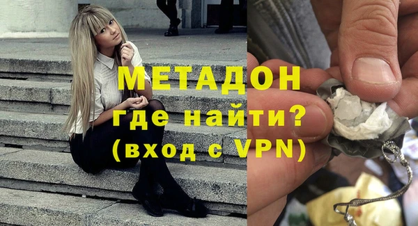 дистиллят марихуана Бронницы