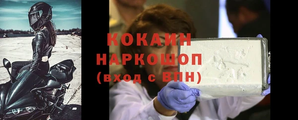 не бодяженный Бугульма