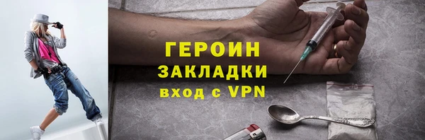 дистиллят марихуана Бронницы