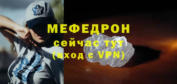 ECSTASY Усинск