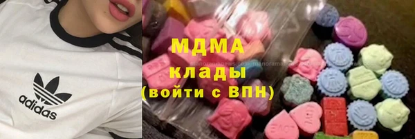 мефедрон VHQ Богородск