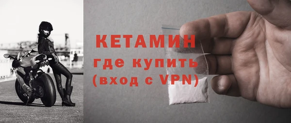 мяу мяу кристалл Бородино