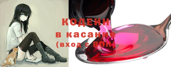 дистиллят марихуана Бронницы