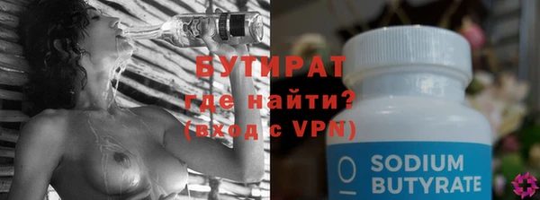 не бодяженный Бугульма