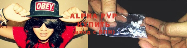 дистиллят марихуана Бронницы