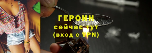 MDMA Premium VHQ Усмань