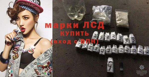 мяу мяу кристалл Бородино