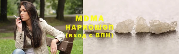 мяу мяу кристалл Бородино