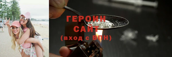 дистиллят марихуана Бронницы