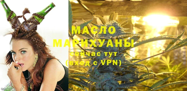 дистиллят марихуана Бронницы