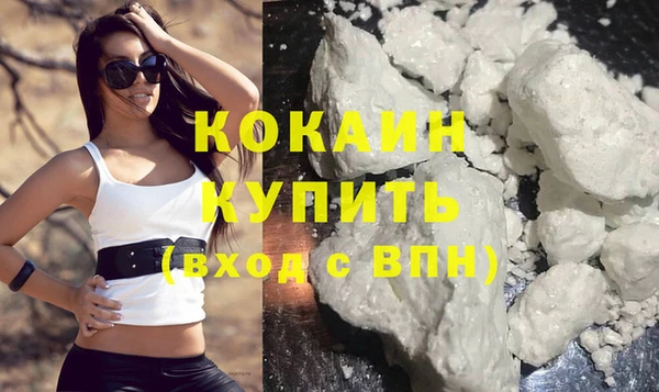 наркотики Богданович
