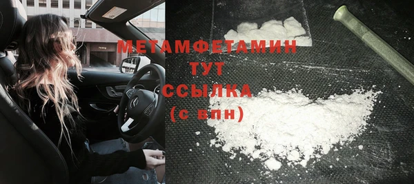 дистиллят марихуана Бронницы