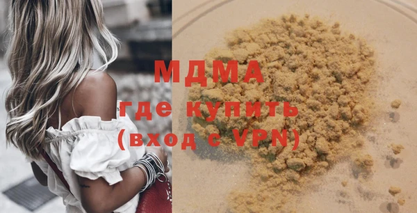дистиллят марихуана Бронницы