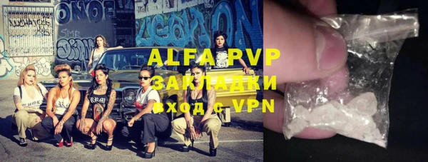 дистиллят марихуана Бронницы