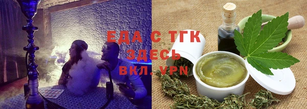 мяу мяу кристалл Бородино