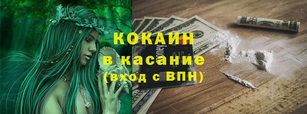 дистиллят марихуана Бронницы