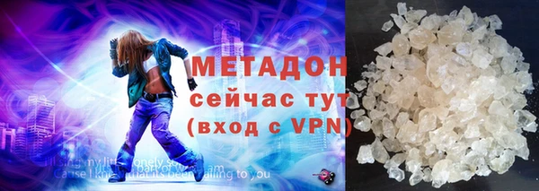 мяу мяу кристалл Бородино