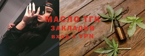мяу мяу кристалл Бородино