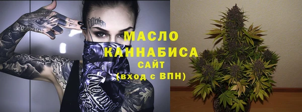 мдма Усолье-Сибирское