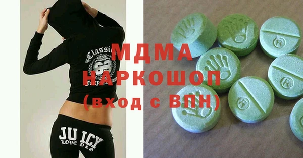 дистиллят марихуана Бронницы