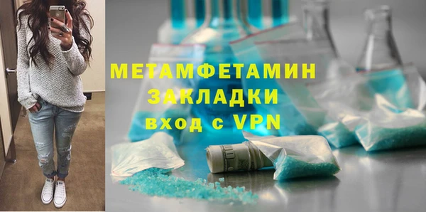 дистиллят марихуана Бронницы