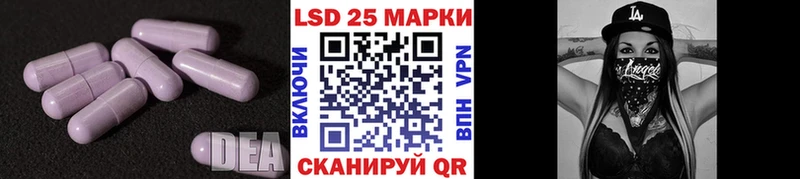 где продают   Медвежьегорск  LSD-25 экстази кислота 