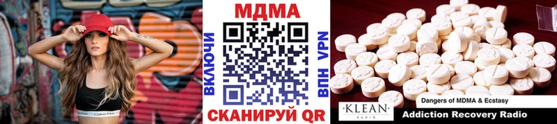 MDMA молли  Медвежьегорск 