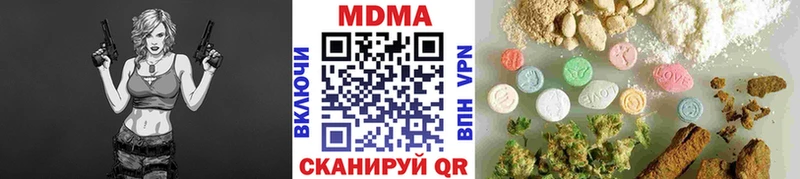 MDMA молли Медвежьегорск