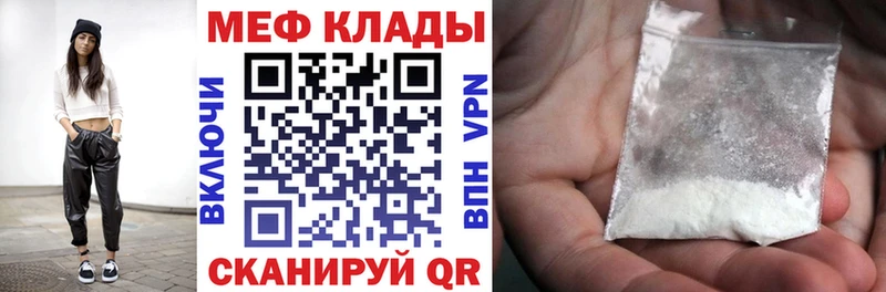 Мефедрон VHQ  Медвежьегорск 