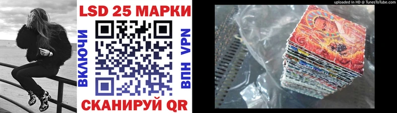 Наркотические марки 1,5мг где купить Медвежьегорск